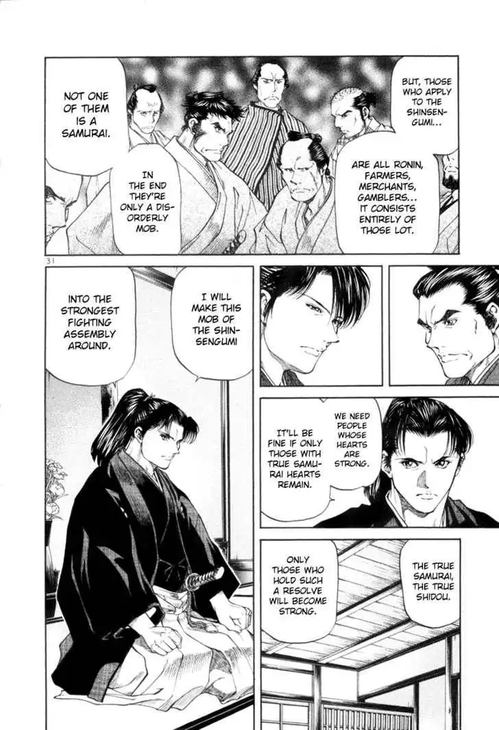 Getsu Seiki - Sayonara Shinsengumi Chapter 1 32